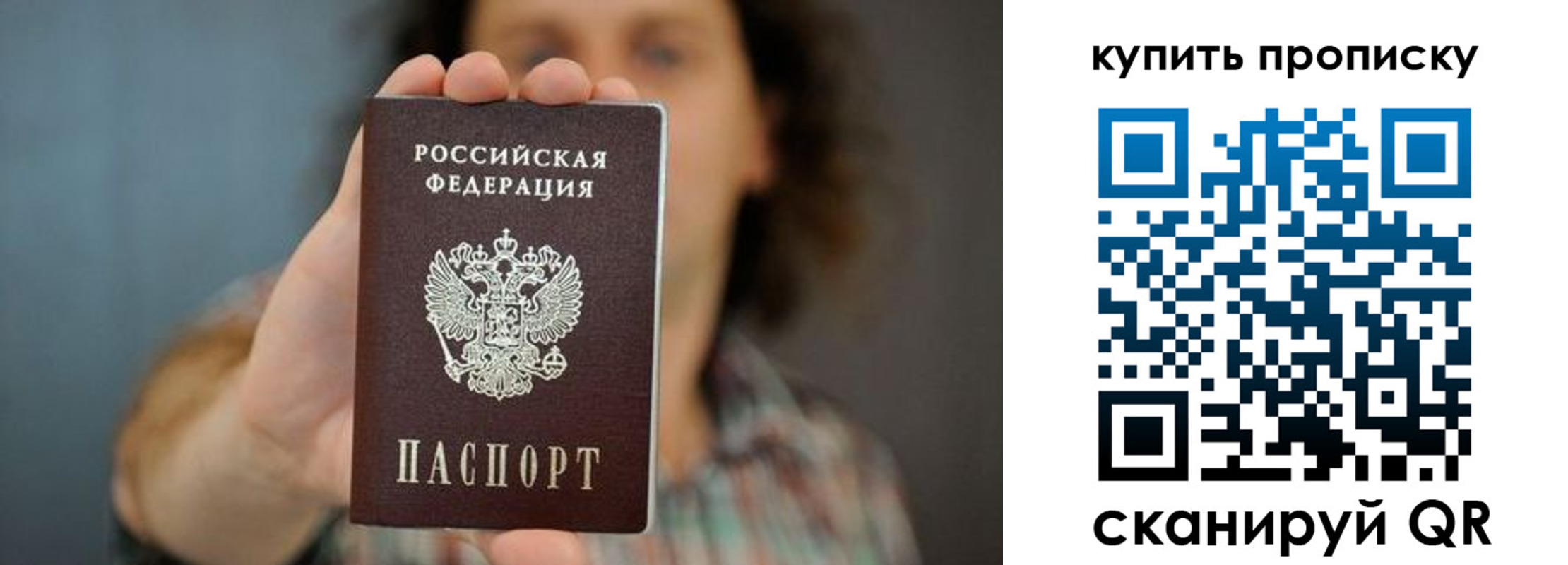временная регистрация госуслуги в Твери