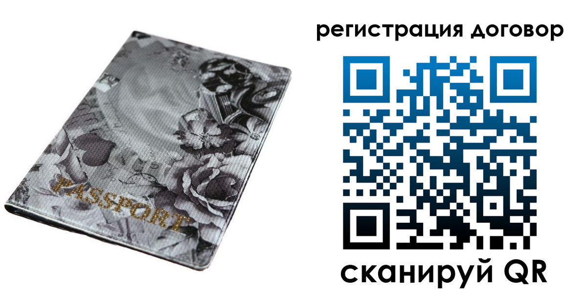 прописка для военкомата в Твери